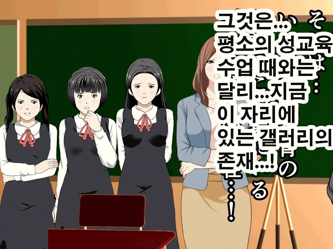 Saimin Seikyouiku 10 | 최면성교육 제10화